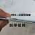 三角锄头起垄挖土神器鹰嘴锄拉锄沟锄尖头开沟铲开沟