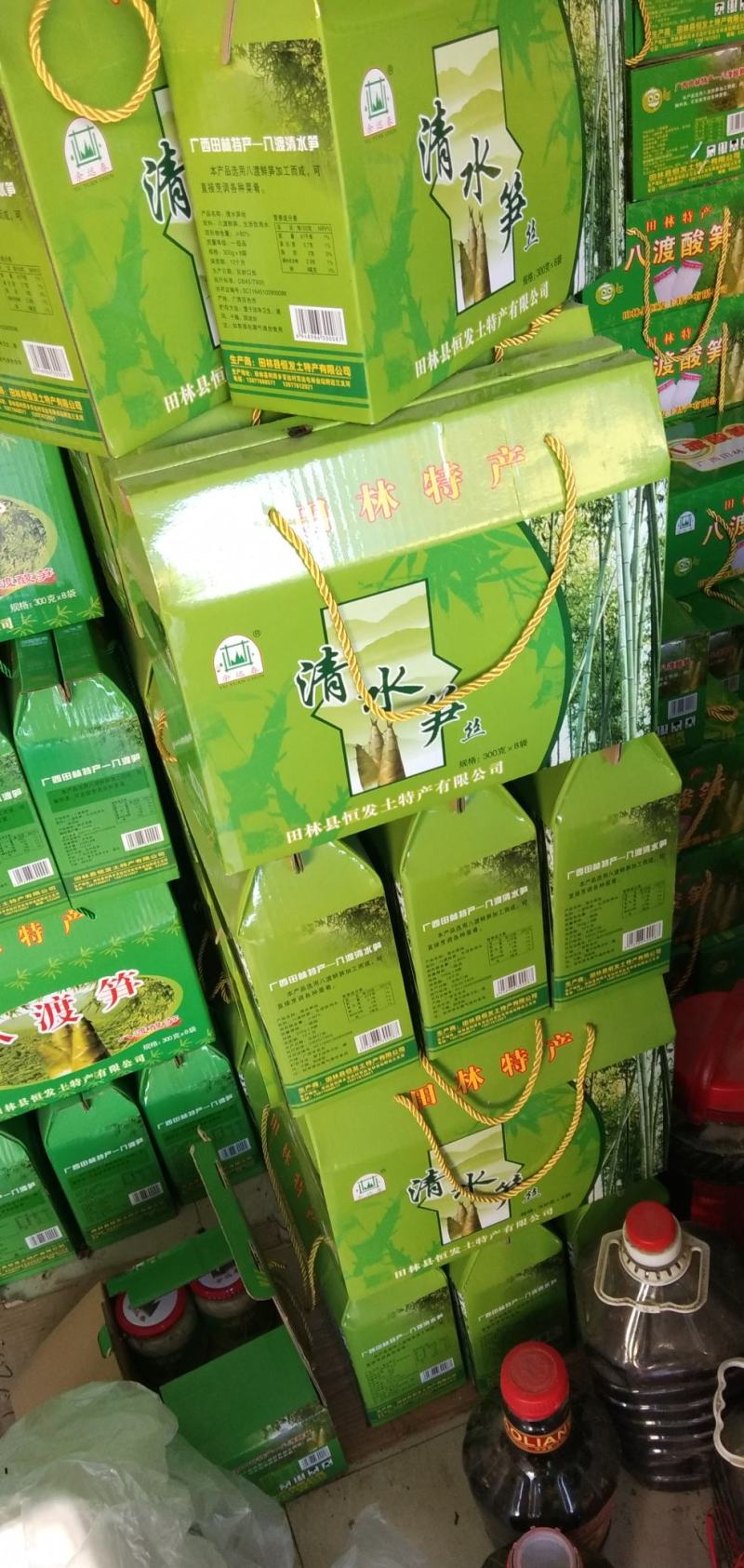笋干广西田林县八渡笋