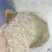 饲料花生秧子细粉无土无膜无霉变