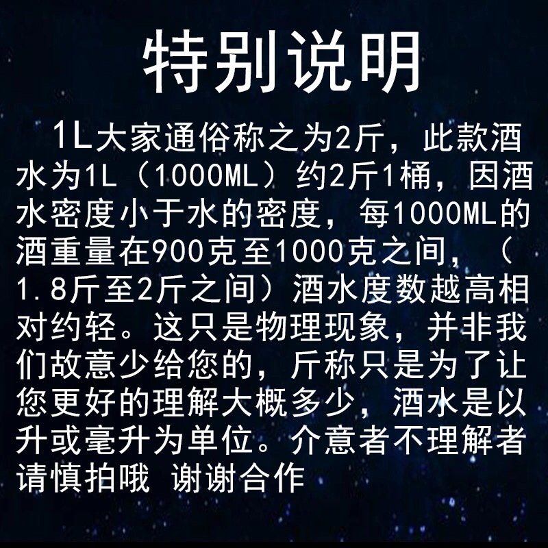 鹿茸血酒鹿血酒人参鹿鞭酒35度4桶包邮4L枸杞酒白酒