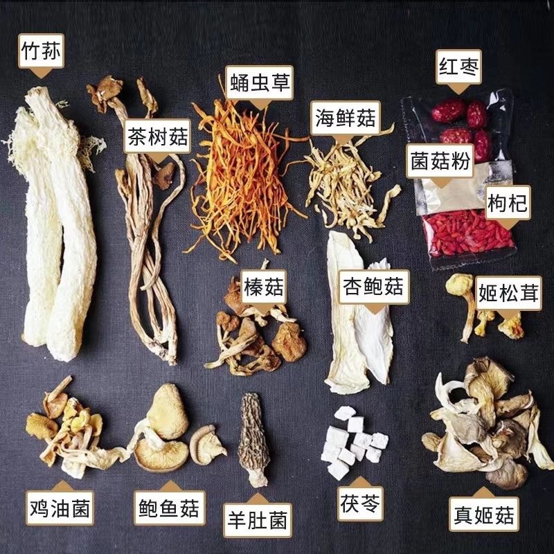 菌汤煲，工厂直供，手续齐全