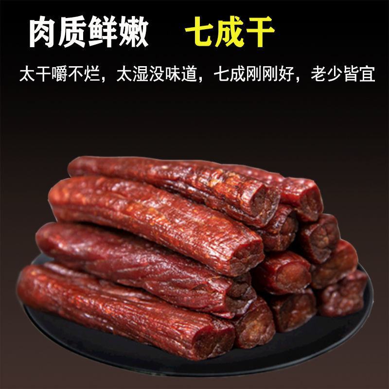 蒙燃牛肉干蒙古正宗手撕牛肉干小包装零食小吃店铺优惠券