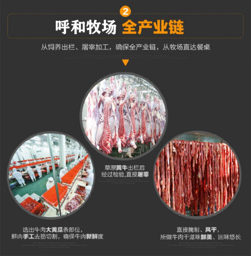 蒙燃牛肉干蒙古正宗手撕牛肉干小包装零食小吃店铺优惠券