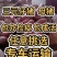 三元仔猪长白大白杜洛克基地出售防疫完善包成活包运输