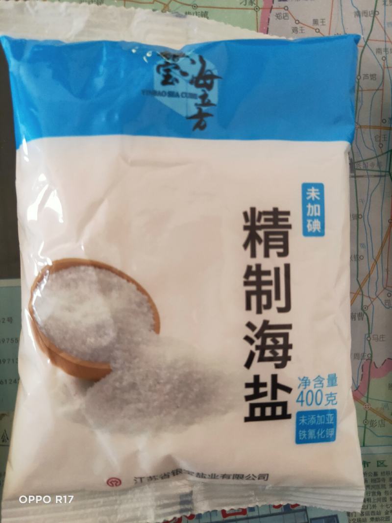 海立方银宝精制未加碘海盐