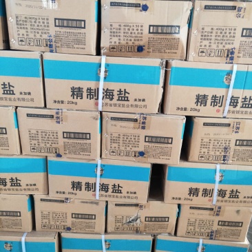 海立方银宝精制未加碘海盐
