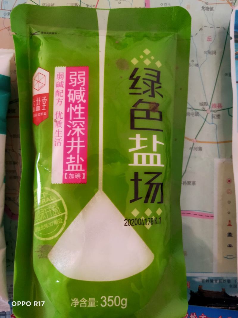 益盐堂弱碱性深井精制盐