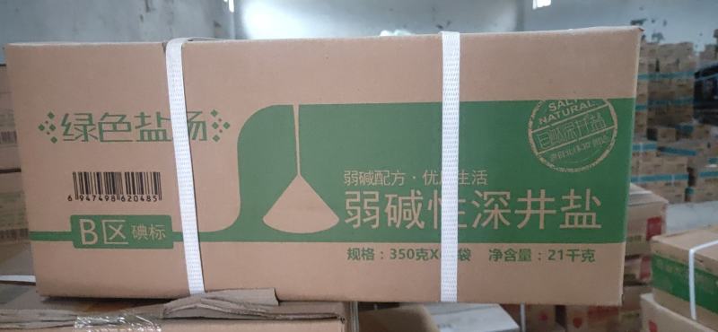 益盐堂弱碱性深井精制盐