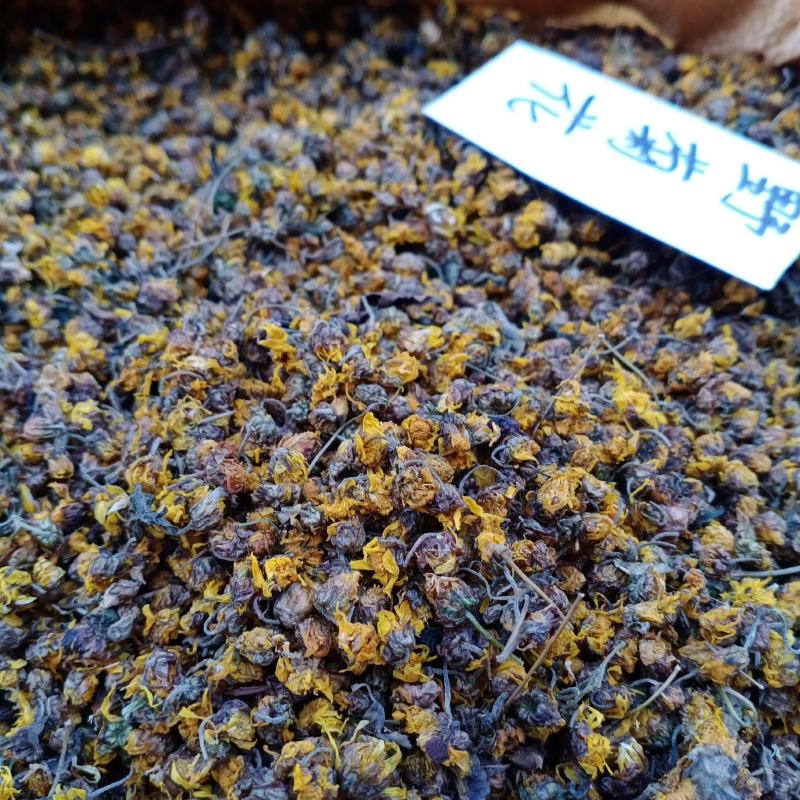 新货野生菊花干货，干净无杂，支持线上交易欢迎订购