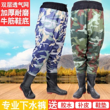 （包邮）加厚半身下水裤齐腰超轻防水雨裤叉裤子抓鱼捕鱼水裤