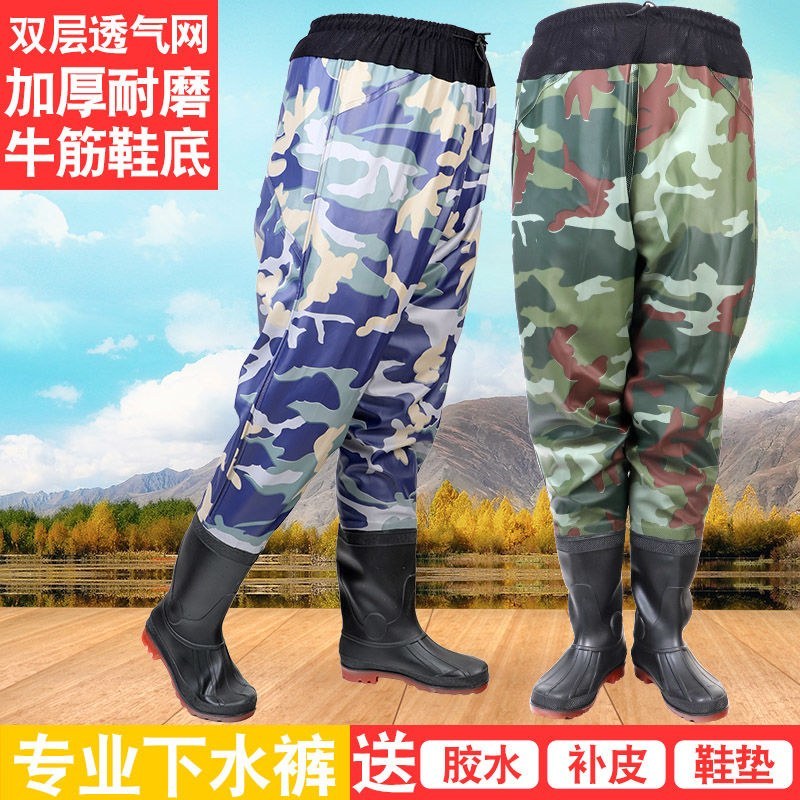 （包邮）加厚半身下水裤齐腰超轻防水雨裤叉裤子抓鱼捕鱼水裤