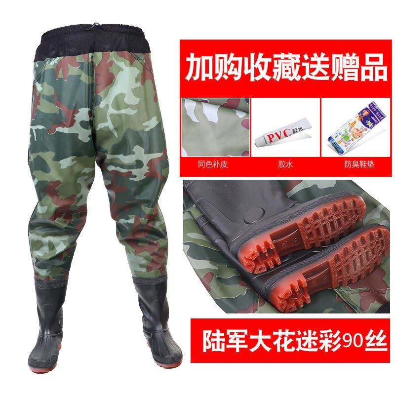 （包邮）加厚半身下水裤齐腰超轻防水雨裤叉裤子抓鱼捕鱼水裤