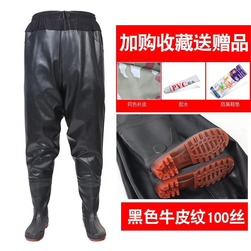 （包邮）加厚半身下水裤齐腰超轻防水雨裤叉裤子抓鱼捕鱼水裤