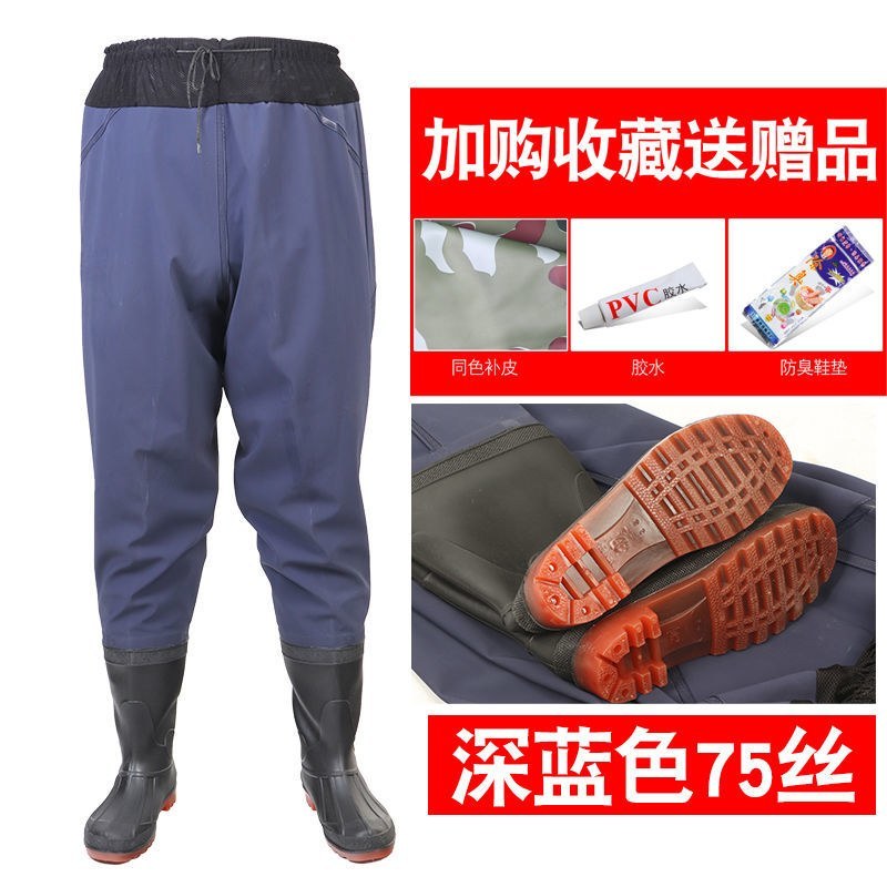 （包邮）加厚半身下水裤齐腰超轻防水雨裤叉裤子抓鱼捕鱼水裤