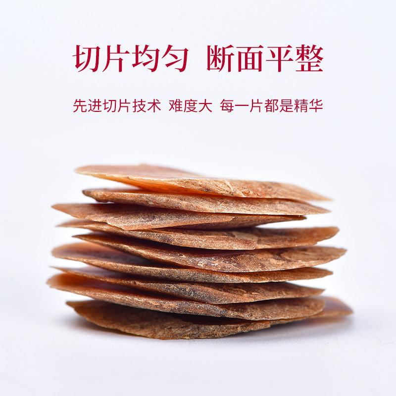 包邮长白山人参红参无糖红参片六年参龄产地批发量大优惠