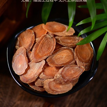 包邮长白山人参红参无糖红参片六年参龄产地批发量大优惠