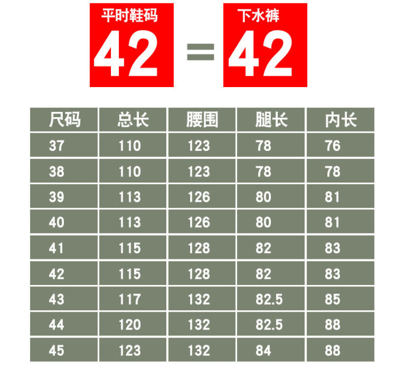 （包邮）加厚半身下水裤齐腰超轻防水雨裤叉裤子抓鱼捕鱼水裤