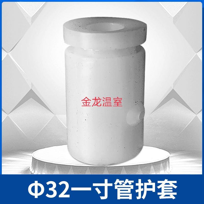 护套大棚护套整套配件压膜卡厂家直销量大优惠质优价美！！
