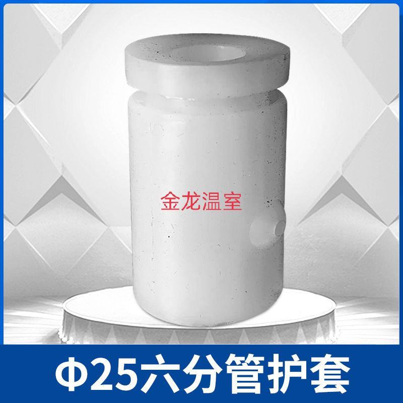 护套大棚护套整套配件压膜卡厂家直销量大优惠质优价美！！