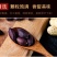 黑花生颗粒饱满颗粒大色泽亮颗粒均匀全国发货