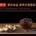 黑花生颗粒饱满颗粒大色泽亮颗粒均匀全国发货