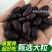 黑花生颗粒饱满颗粒大色泽亮颗粒均匀全国发货