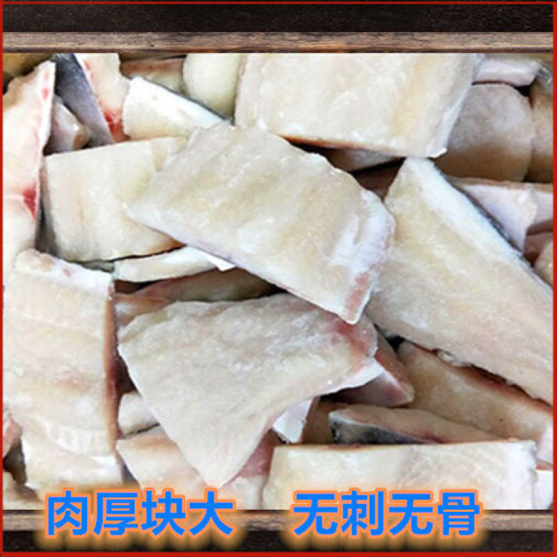 【巴沙鱼块】海鲜新鲜冷冻带皮无刺巴沙鱼块新鲜巴沙鱼海鲜水