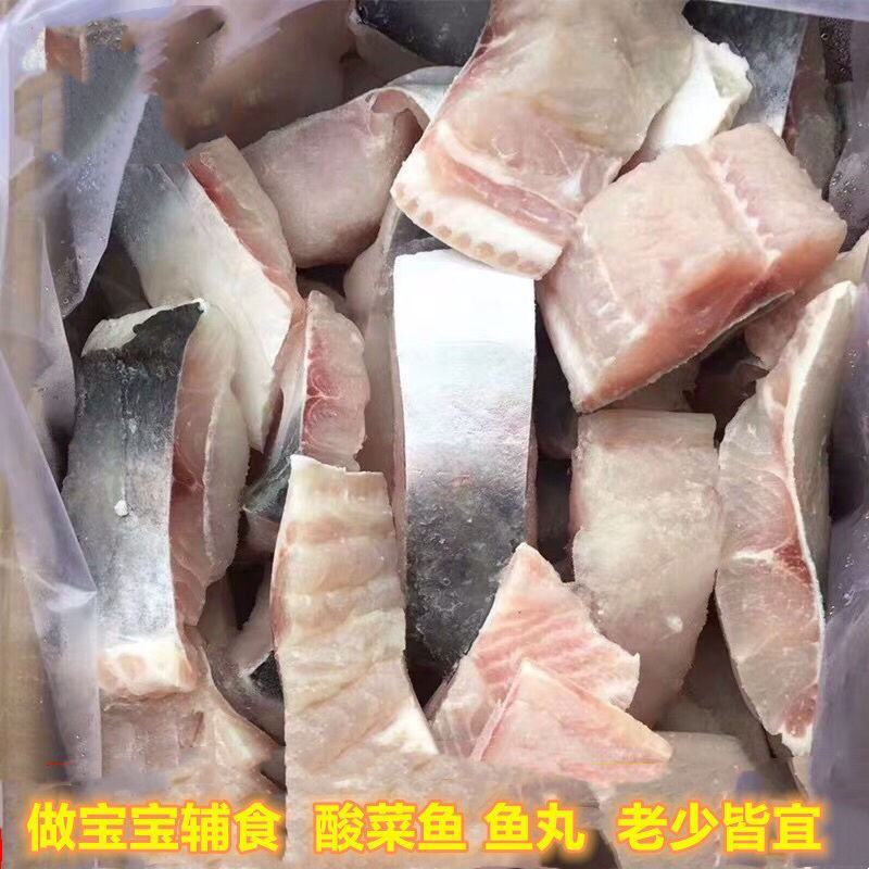 【巴沙鱼块】海鲜新鲜冷冻带皮无刺巴沙鱼块新鲜巴沙鱼海鲜水