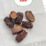 紫晶枣,乌枣.大枣,熟枣，水晶枣，黑枣，