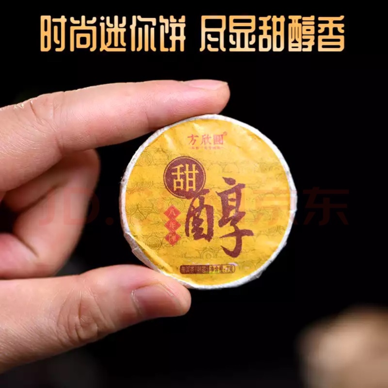 普洱茶玲珑小饼陈年老班章陈年普洱熟茶云南