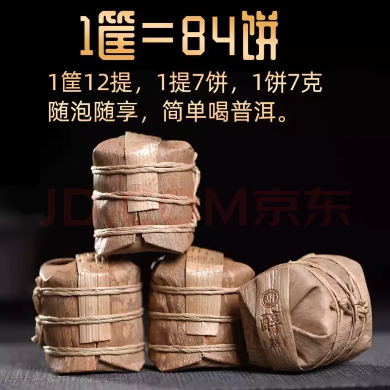 普洱茶玲珑小饼陈年老班章陈年普洱熟茶云南