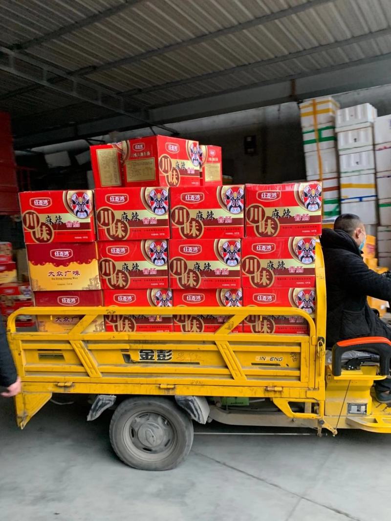 红香鸿香肠高品质好销量，五香麻辣广味三个味道，一件30斤