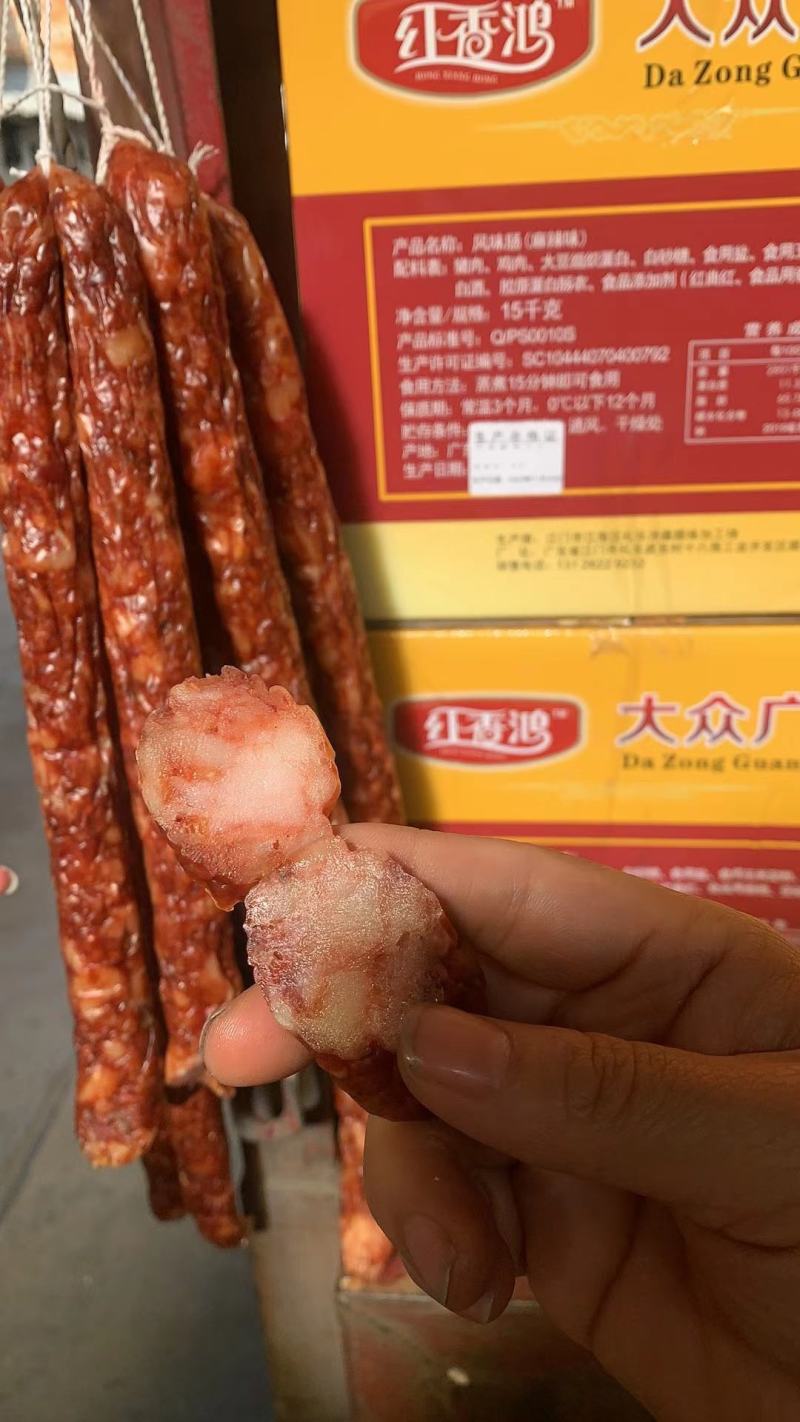 红香鸿香肠高品质好销量，五香麻辣广味三个味道，一件30斤