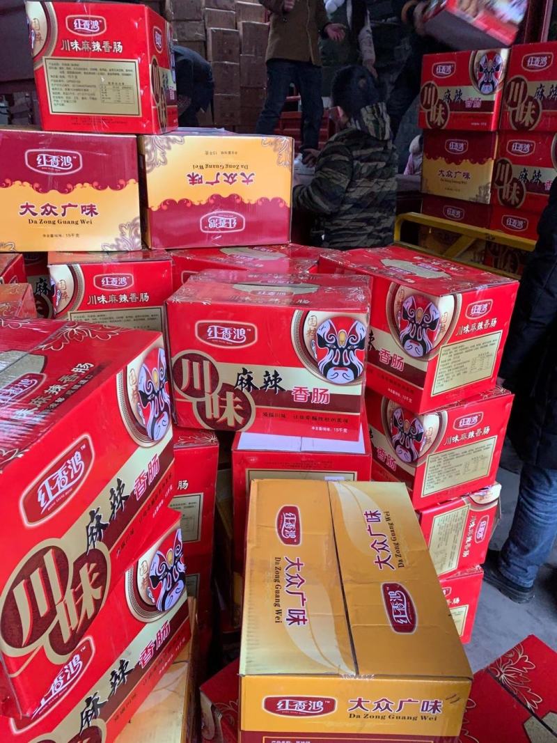 红香鸿香肠高品质好销量，五香麻辣广味三个味道，一件30斤