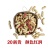 红皮花生带壳生米炒熟带壳红衣花生新鲜货晒干包邮