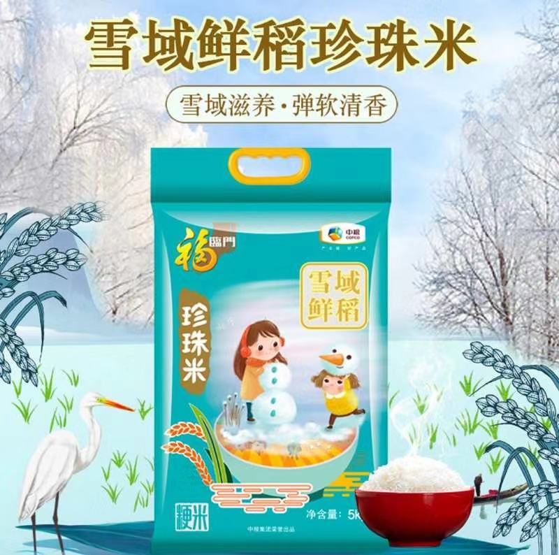 国营中粮福临门鹭栖珍米5KG/袋