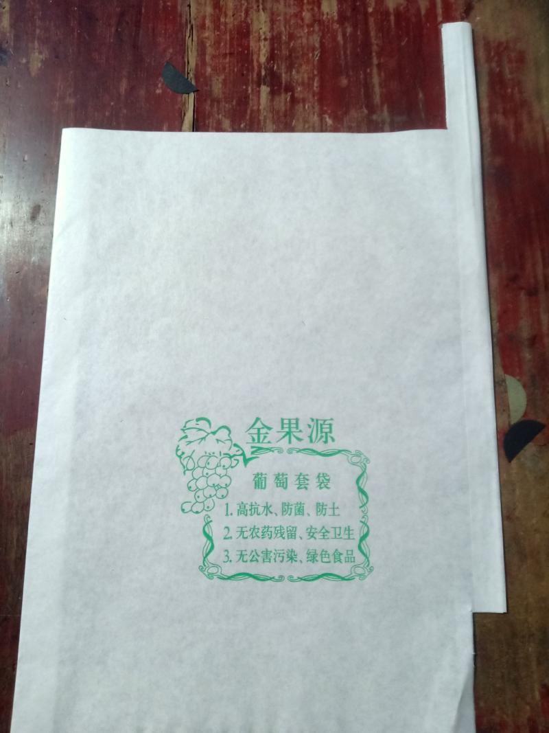 葡萄袋，28/36..等各种规格都是厂价直销。