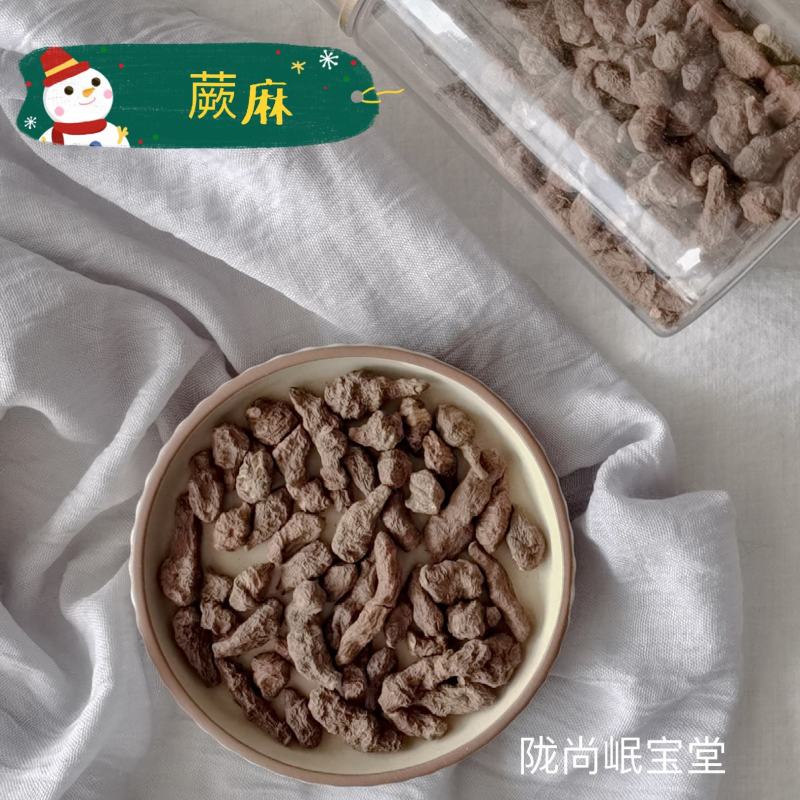 野生蕨麻，产地直销，价格美丽，量大包邮。