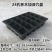 育苗盘穴盘多肉蔬菜种植芽菜盘平盘加厚苗木播种育苗盆菜苗培