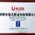 有机肥发酵剂1袋发酵5吨左右央视上榜品牌