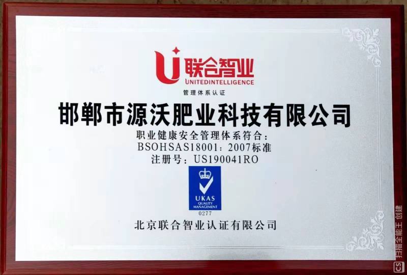 有机肥发酵剂1袋发酵5吨左右央视上榜品牌