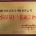 有机肥发酵剂1袋发酵5吨左右央视上榜品牌