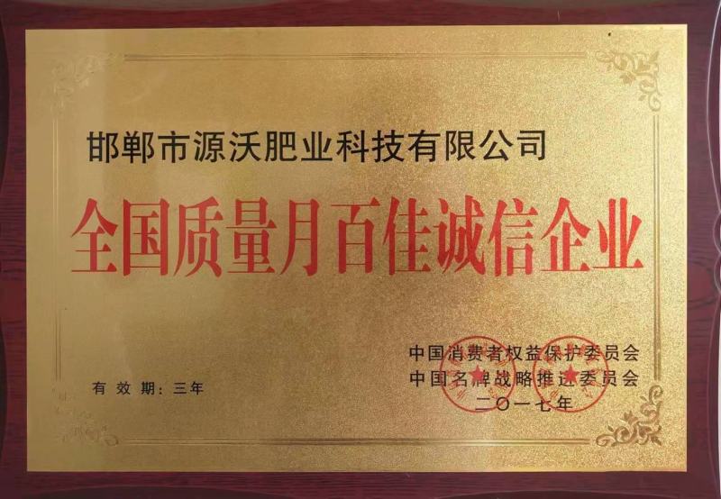 有机肥发酵剂1袋发酵5吨左右央视上榜品牌