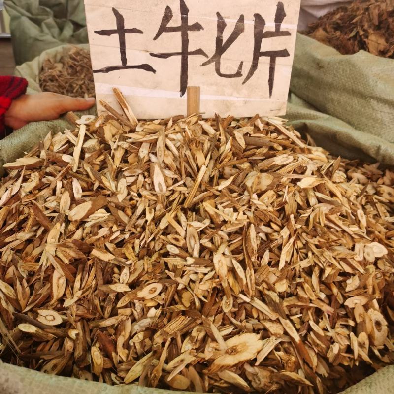 土牛膝，根部，阳枝切片