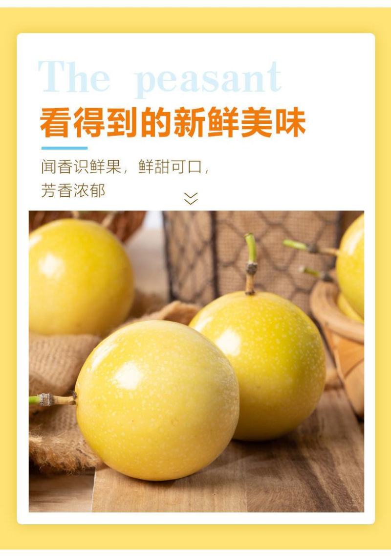 黄金百香果大果5斤3斤12个应季新鲜水果黄色皮鸡蛋果整箱