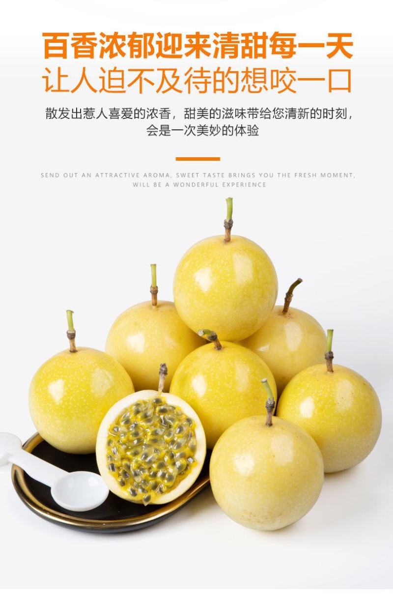 黄金百香果大果5斤3斤12个应季新鲜水果黄色皮鸡蛋果整箱