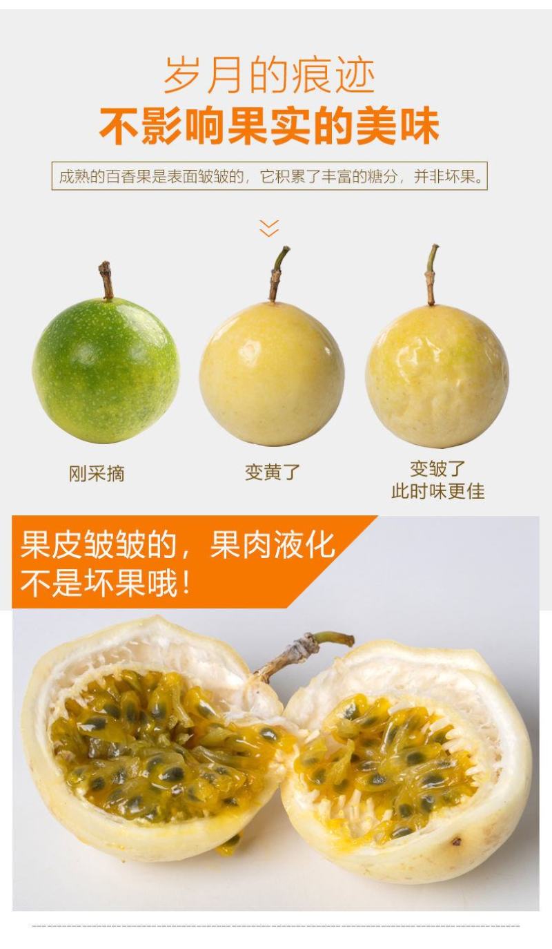 黄金百香果大果5斤3斤12个应季新鲜水果黄色皮鸡蛋果整箱