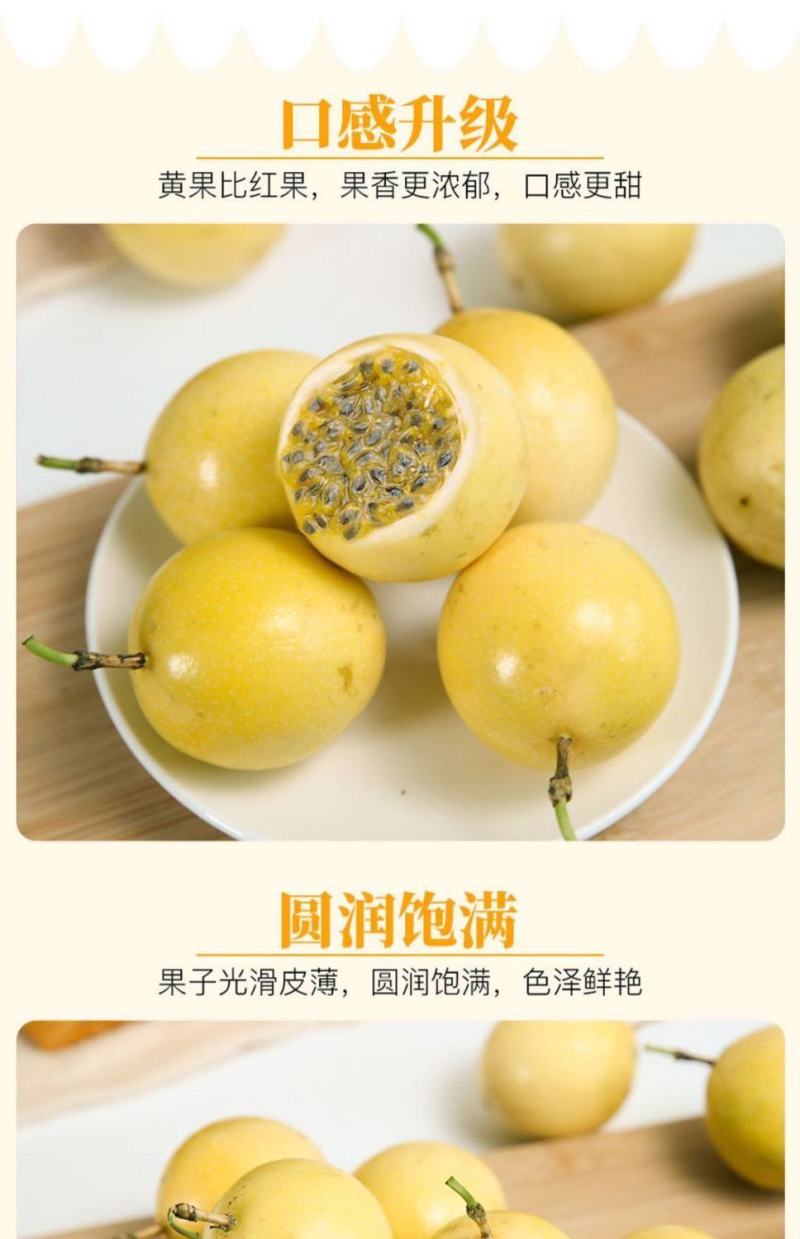 黄金百香果孕妇新鲜水果1/3/5斤中大果香甜黄色鸡蛋果