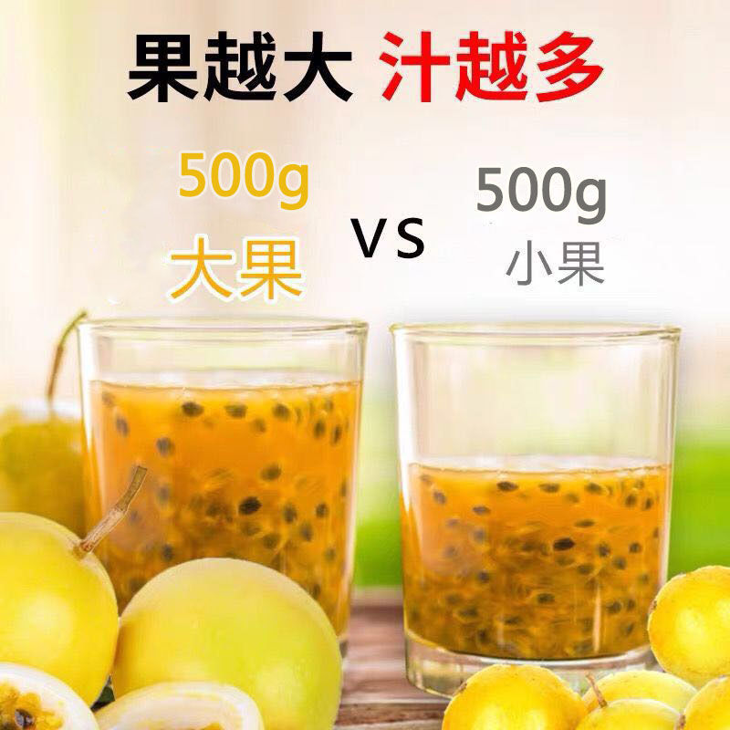黄金百香果孕妇新鲜水果1/3/5斤中大果香甜黄色鸡蛋果