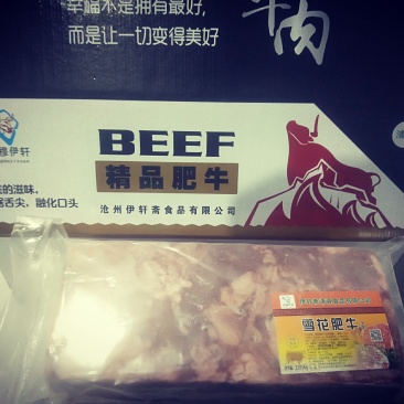 雪花肥牛方砖，下锅不碎不散，多种价位可选